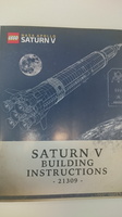Saturn V